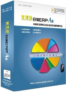 �ܼ��ŷ���ERP